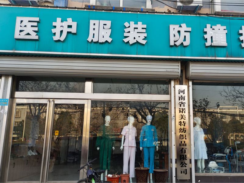企業實力